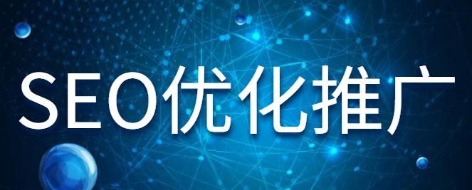 如何提高网站访客询盘率——流量的影响（确定、优化网站、提高转化率）