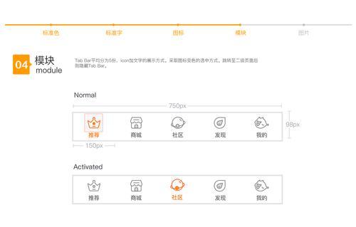 品牌酒店网站建设方案的特点（打造独特品牌形象）