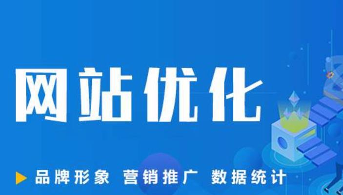 企业网站外链优化——注意事项与方法