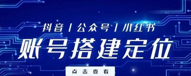 如何提高快手账号热度（15个实用技巧帮你提升快手账号热度）