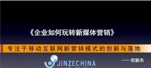 快手直播推广的秘诀（教你如何利用快手直播打造个人品牌）