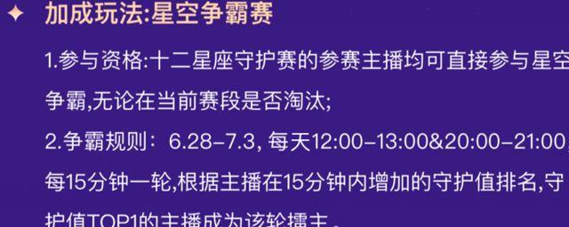 快手主播打PK一万分能收入多少（探究快手主播打PK收入的具体计算方法和影响因素）