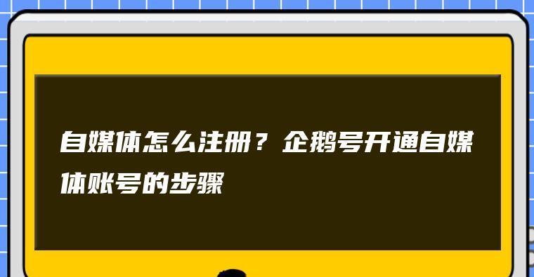 如何利用相册中的图片打造快手作品封面（简单几步）