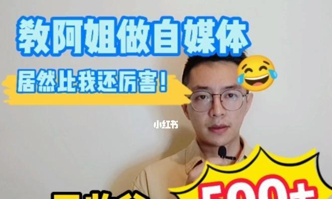 短视频产业如何赚钱（揭秘短视频的商业模式及盈利方式）