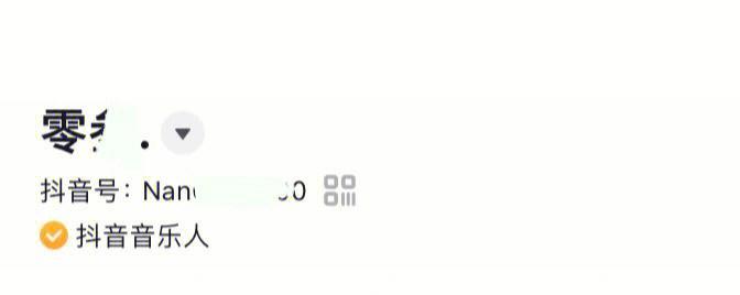 如何在抖音认证为音乐人（普通人也能成为抖音音乐人）