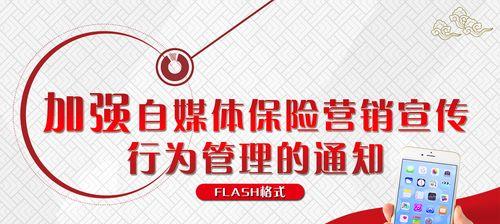 自媒体营销的新途径——如何利用自媒体实现营销目标（创意策略+精准定位）