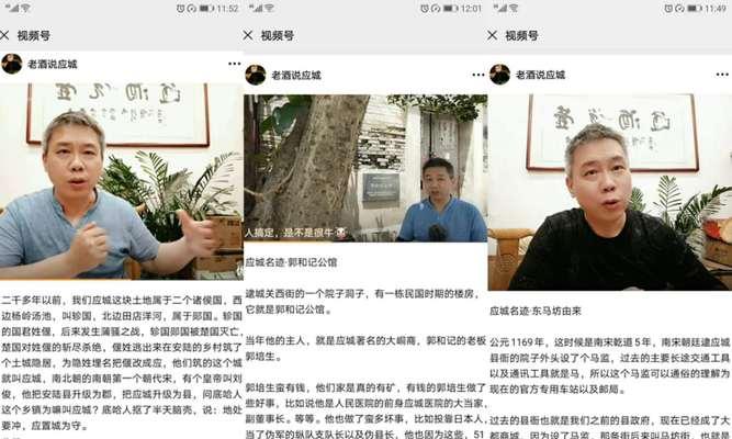视频号违规一次影响大吗（分析视频号违规的危害与影响）