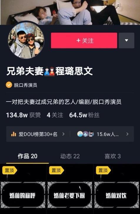 如何在晚上什么时候发快手能上热门（掌握正确的发布时间）