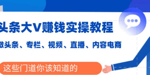 微信视频号如何付费推广（快速提升视频曝光量）