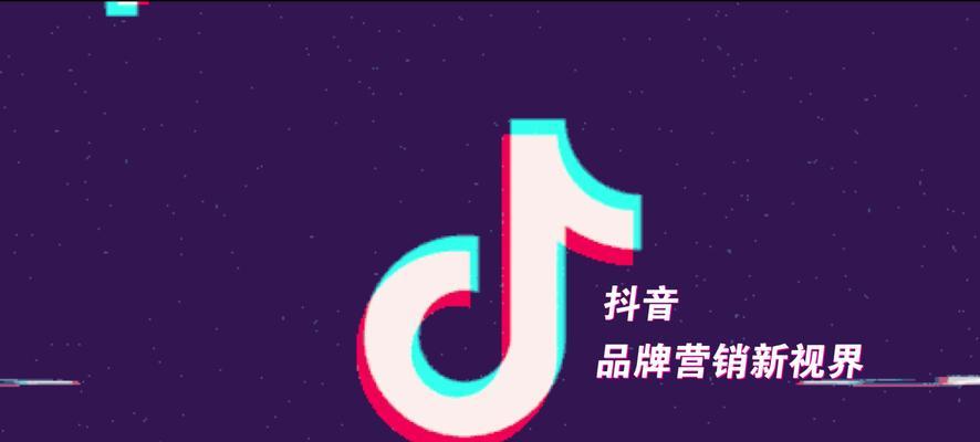 揭秘抖音点击率突然上升的原因（抖音成为社交娱乐新宠）