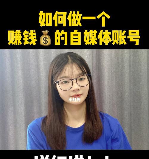 小红书价格低廉的原因（探究小红书用户付费意愿和商业模式）