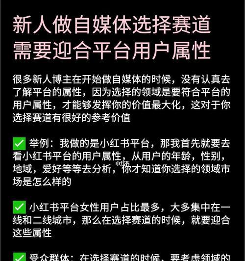 小红书违规规则揭秘（全面了解小红书品牌违规）