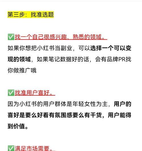 小红书商家入驻费用详解：入驻费用、优惠政策与注意事项