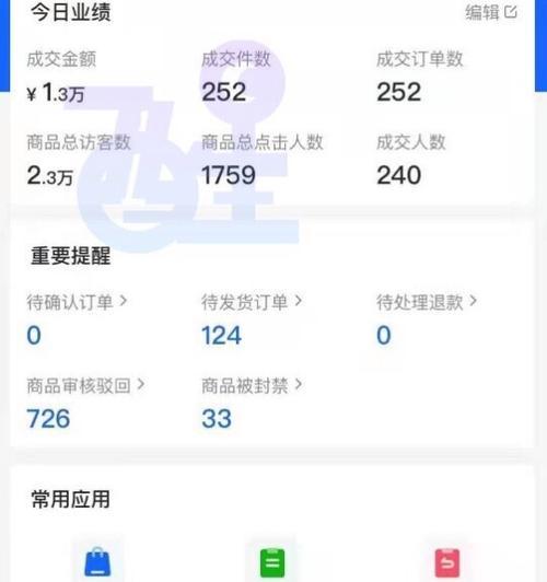 小红书无货源发货地址填写指南（快速了解无货源发货地址填写方法）