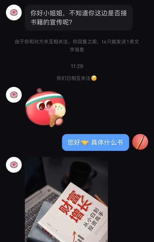 小红书阅读量，如何变现（探究小红书阅读量对于变现的影响及可行性分析）