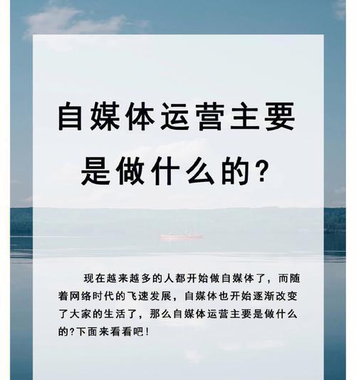 新手入门自媒体，这一步不能错（了解自媒体的第一步和关键点）