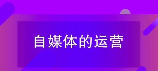 学习视频剪辑的最佳途径（探索各种学习资源）