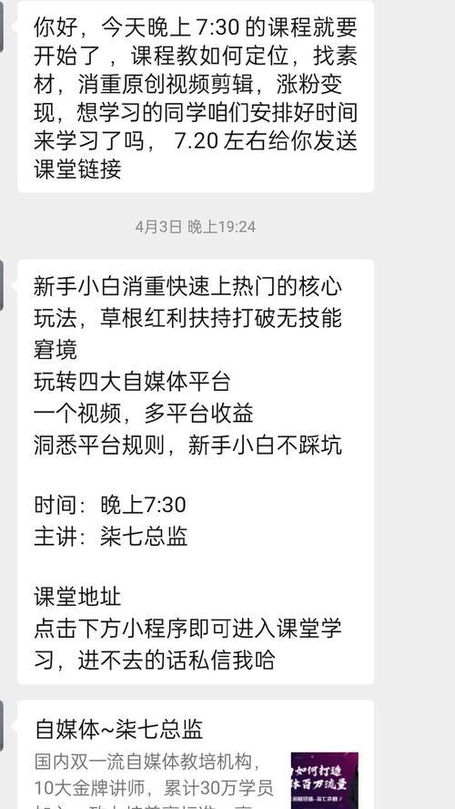 学视频剪辑是否值得花钱（探讨学习视频剪辑的必要性与费用效益）