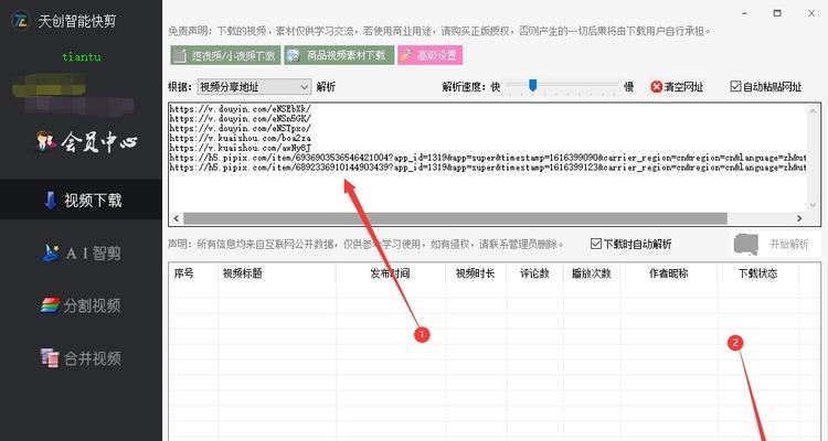 打造一款火爆快手新号的秘诀（从0到1000W粉丝）