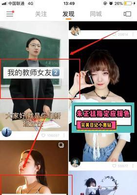 快手上如何辨别产品的真假（掌握这些方法）