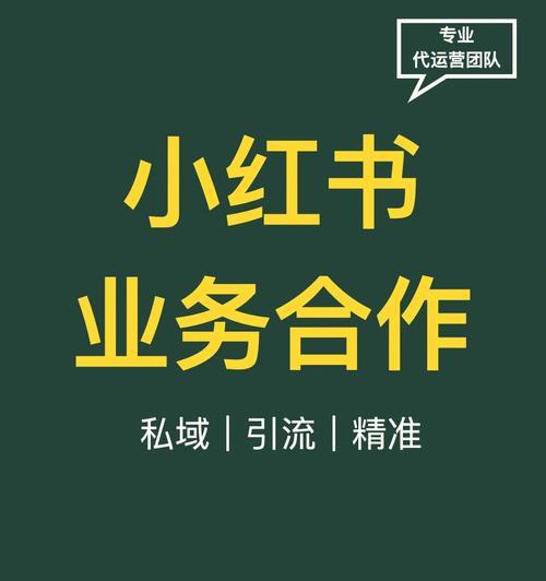 小红书营销：推广产品的有效方法