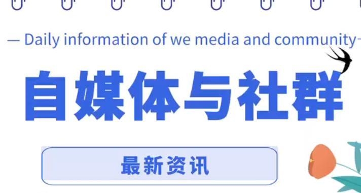 直播带货平台大盘点（了解那些平台让你省心省力带货）