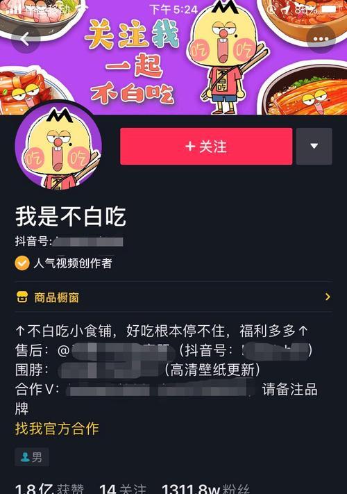 直播带货的未来趋势（解析直播电商市场的机遇与挑战）