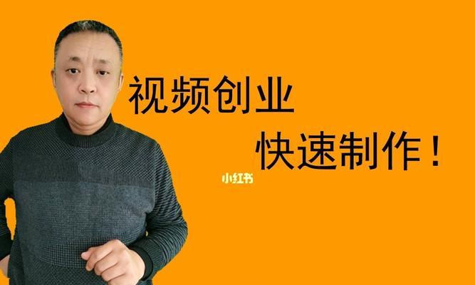 自媒体发布视频不被推荐的原因及解决方法（如何提高自媒体视频的推荐率）