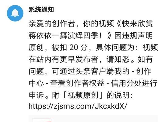 自媒体发布视频不被推荐的原因及解决方法（如何提高自媒体视频的推荐率）