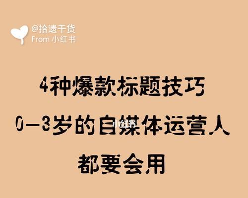 从零开始，打造个人品牌（从零开始）