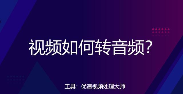 如何高效找到自媒体视频素材（从哪里寻找自媒体视频素材）