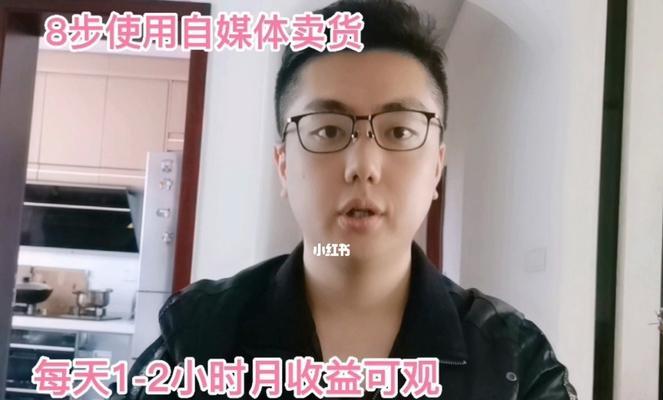 自媒体收入是怎么产生的