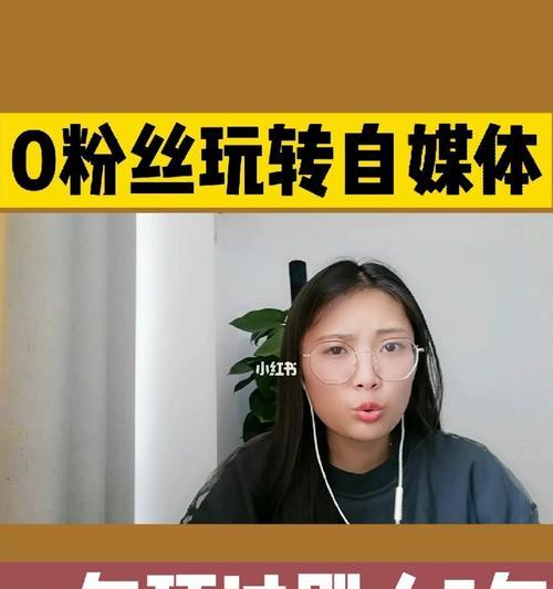 自媒体一个月收入大概多少（揭秘自媒体创作者的收入状况及影响收入的因素）