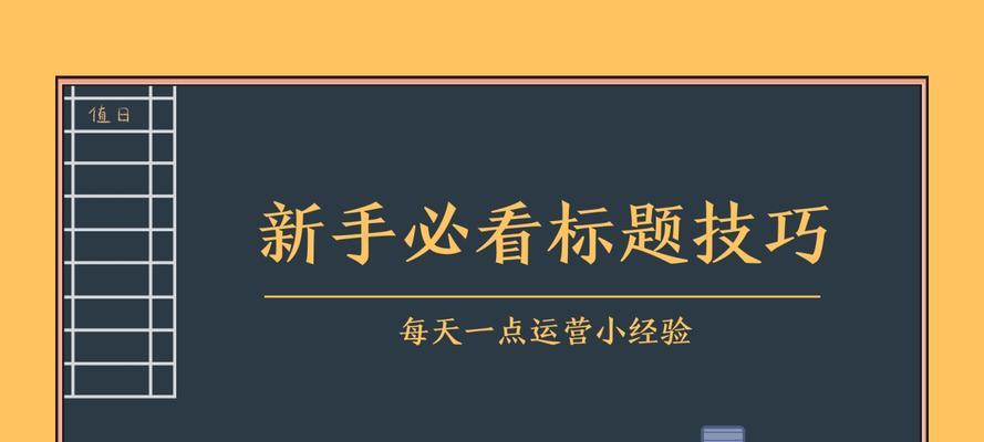 自媒体一文多发的技巧（如何让一篇文章发挥多重价值）