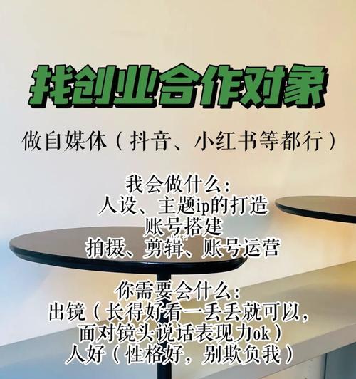 自媒体时代的创业方向（探讨自媒体市场中较为优质的创业领域）