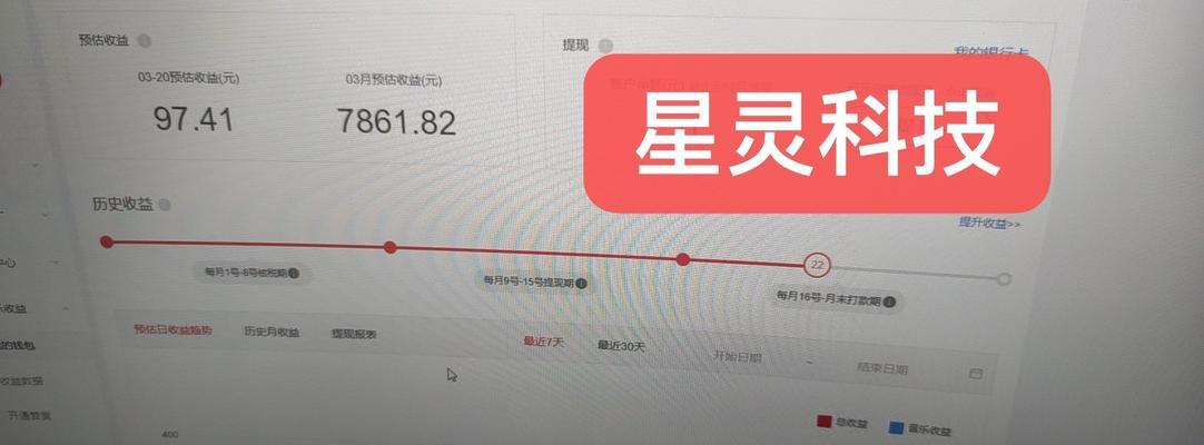 一、音乐视频制作——让音乐更具可视性