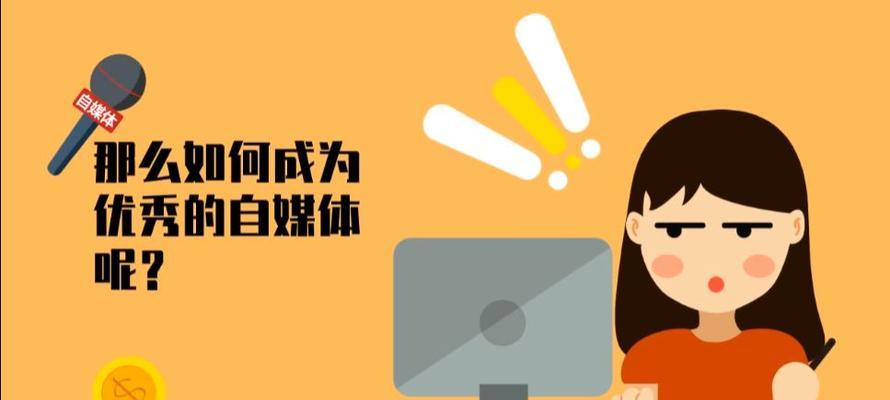 短视频技术全解析（如何成为一名短视频高手）