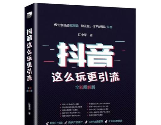 抖音播放量不高怎么办（解读抖音算法）