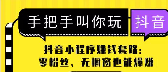 揭秘抖音福袋的套路（掌握关键方法）