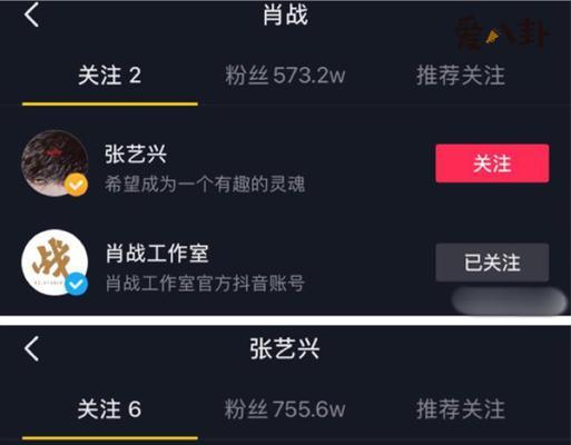 揭秘抖音关注上限，你知道吗（抖音粉丝成长的极限与突破）