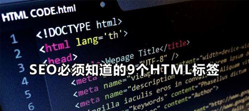 告别SEO，迎来全新营销方式（从“标签”到“价值”）