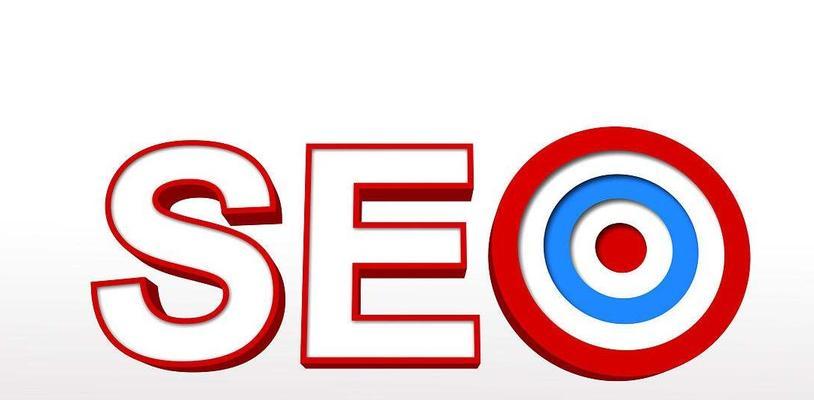 SEO基础网站优化：如何让你的网站上线前做好SEO