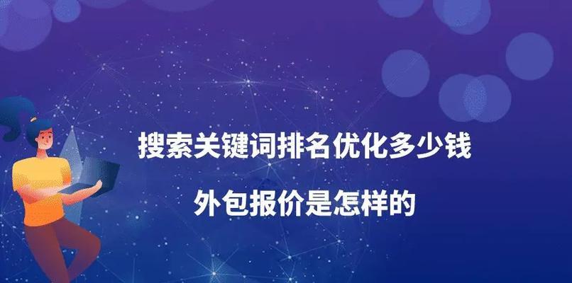 如何进行企业网站的SEO优化（15个需要注意的事项）