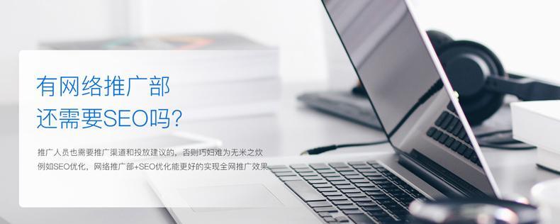 三个月内将网站排名优化至首页，成功突破排名瓶颈（如何通过页面优化）