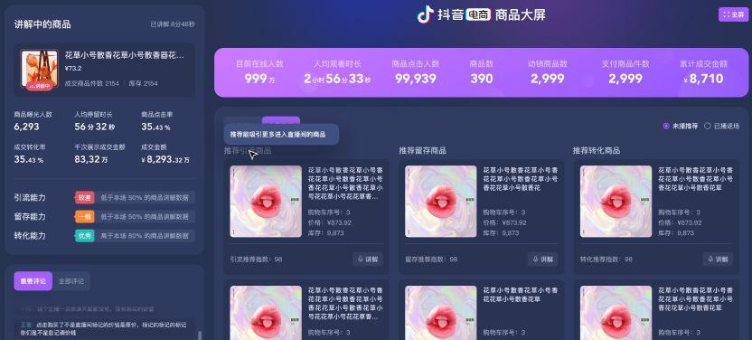 抖音视频号运营必备的24个工具（打造高质量）