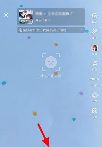 抖音直播如何冲开流量（15个实用技巧帮你迅速增加观众数量）