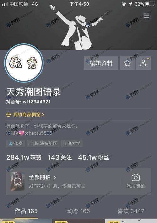 如何利用抖音粉丝满1000的特权挂链接赚钱（从0到1）