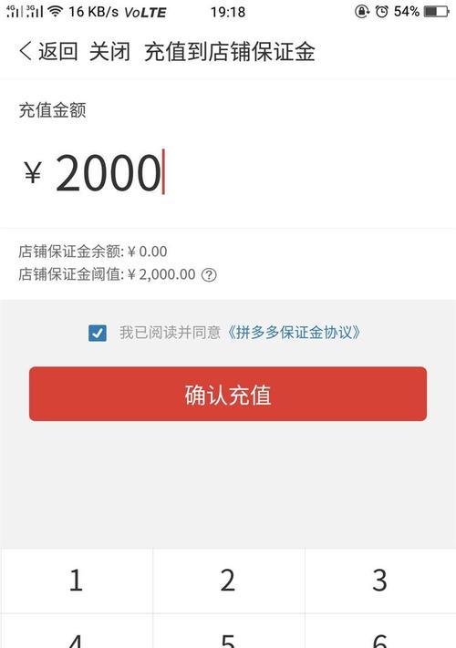 快手小店是否需要缴纳保证金（快手小店经营需要注意的事项）