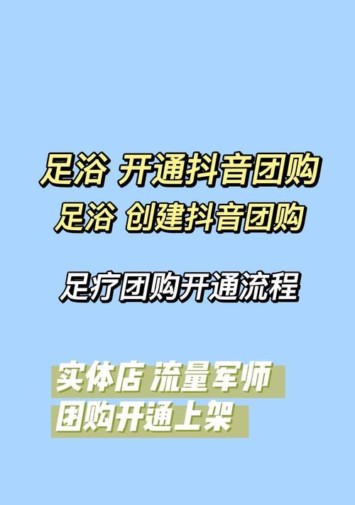 抖音订单发货指南（轻松上手）