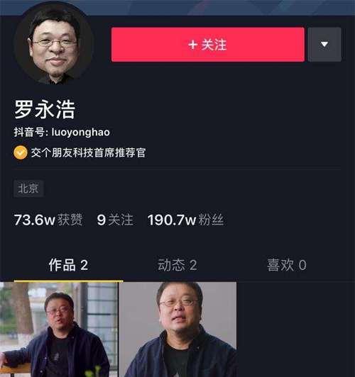 卖货无需千万粉丝，只需掌握这些关键（不要被迷信“粉丝”蒙骗）